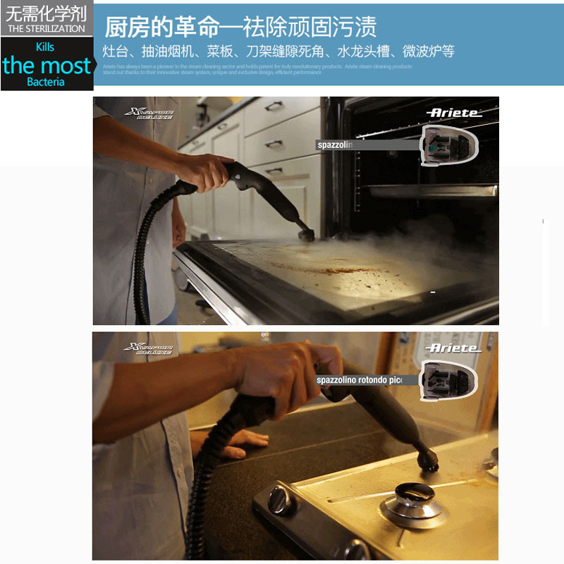 阿里亚特(Ariete)4146蒸汽清洁机 高温高压杀菌便携手持多功能除螨去油污渍 家用厨房油烟机地毯沙发清洗机器
