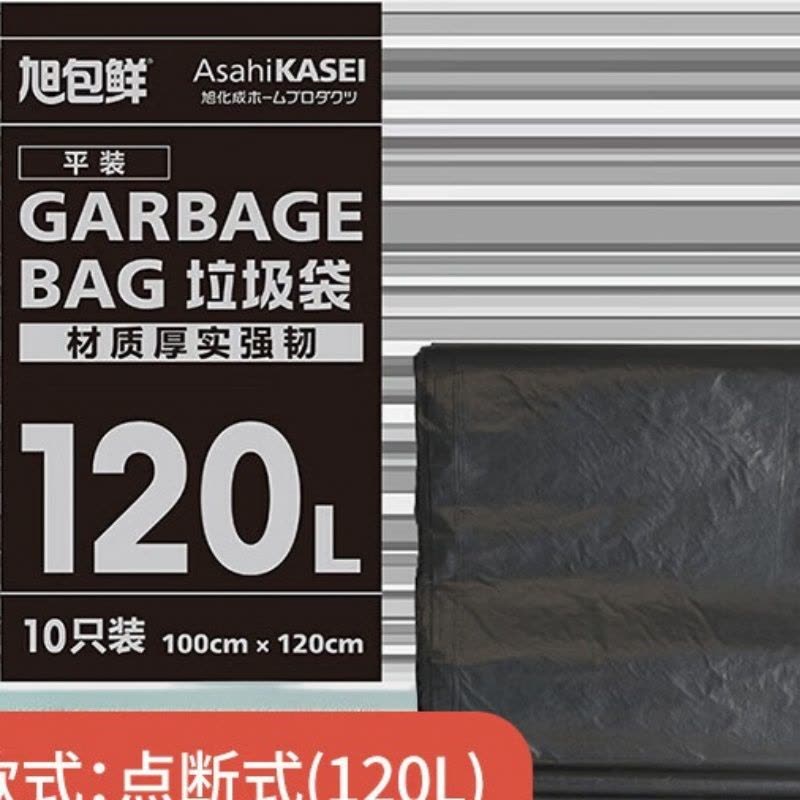 大容量 家用厨房卫生间图片