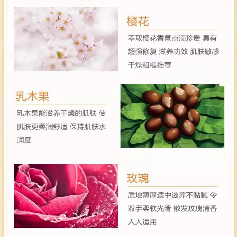L’OCCITANE欧舒丹玫瑰之心润手霜30ml