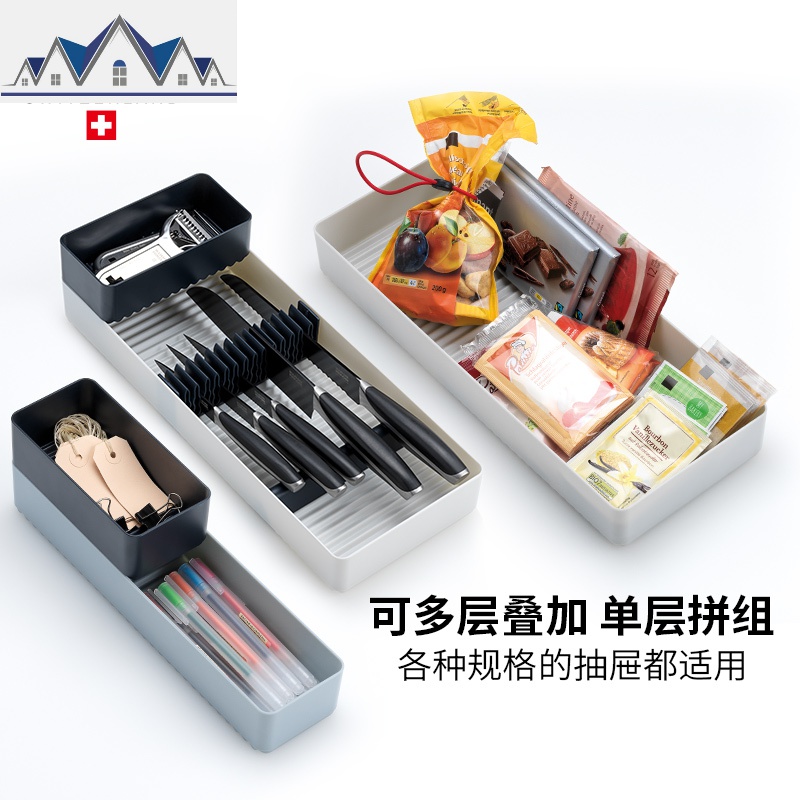 厨房抽屉分隔收纳盒餐具筷子收纳分类整理盒 三维工匠高清大图