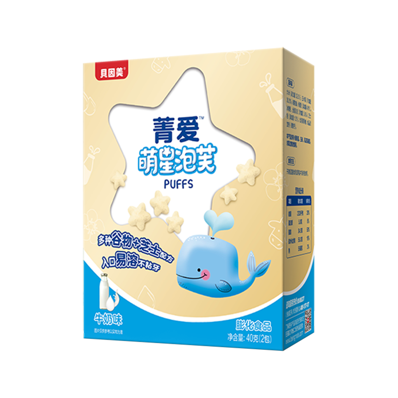 贝因美菁爱萌星牛奶味泡芙40克(2包)儿童辅食