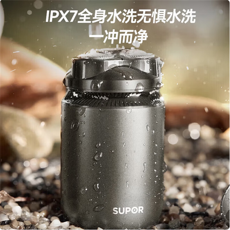 苏泊尔(SUPOR)电动剃须刀智能防夹系统男士刮胡刀差旅迷你便携全身水洗胡须刀 EES-R831 商超同款 D高清大图