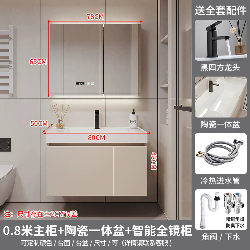 汉德斯科卫浴柜浴室柜组合实木智能镜柜下挂一体陶瓷盆柜简约吊柜挂墙式家用卫生间洗漱台洗脸盆洗手盆柜YLG016高清大图