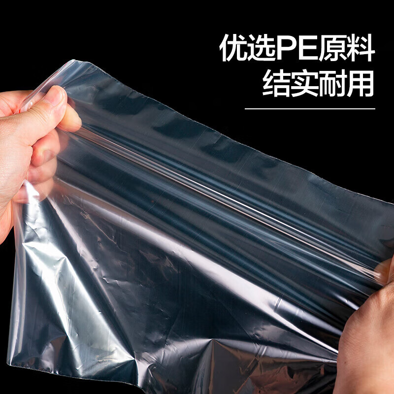 晨光(M&G)自封袋3号透明 ARCN8237高清大图