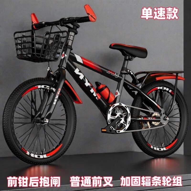 儿童自行车6810岁男女童适用山地脚踏车 MYN【七速】白带车筐货架礼粉色 18寸适合105-130厘米