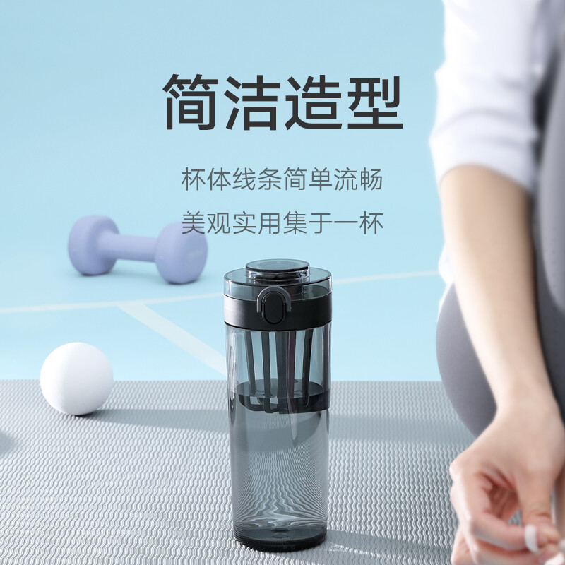 米家Tritan水杯 600ml大容量运动水杯含茶滤水杯茶杯茶具高清大图