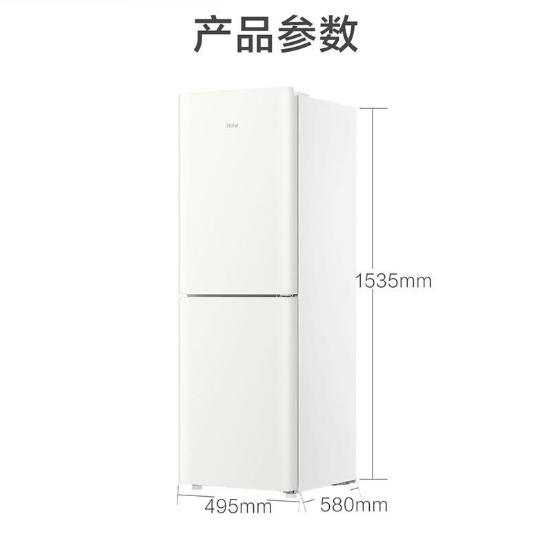 海尔(Haier)经典两门冰箱190L小容量风冷无霜 DEO净味 金属底板 灵巧不占地 BCD-190WGHC2E9GL图片