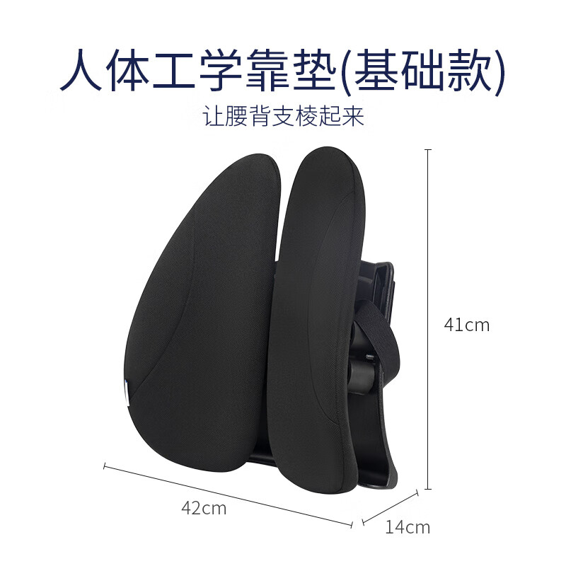 佳奥办公车旅多用人体工学腰垫J62D01QB1(专利款)