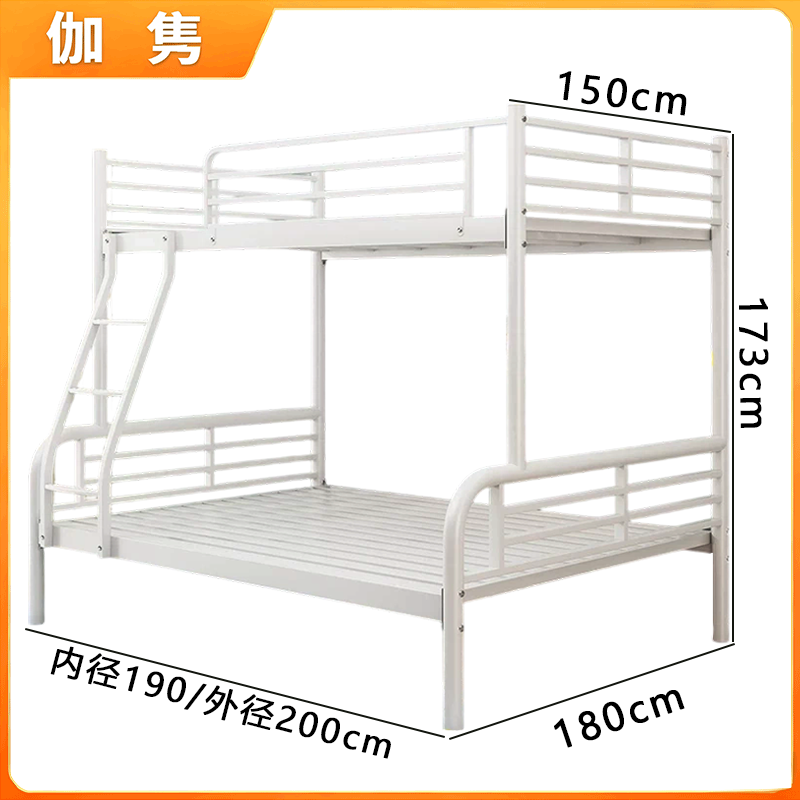 伽隽 铁架床 上下铺 张高清大图