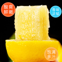 [苏鲜生]南非进口新鲜黄柠檬 16个装 单果130-150g香味浓郁 皮薄多汁 新鲜水果1