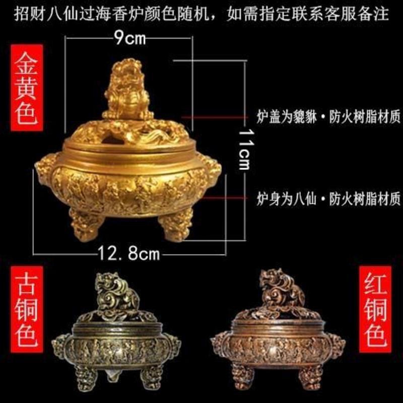 40盘[没有赠品] 艾草[驱蚊驱虫] 盘香檀香驱蚊蚊香沉香家用室内香薰卫生间厕所除臭除味香净化空气