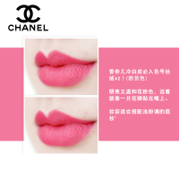 CHANEL香奈儿 口红炫亮魅力唇膏丝绒系列 #42暖粉色 持久显色 法国原装进口