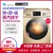 小天鹅(LittleSwan)TD100V81WDG 10公斤大容量变频全自动滚筒洗干一体机 变频洗衣机巴赫银智能