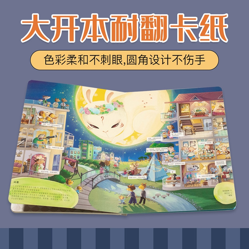 醉染图书端午划龙舟9787521722956高清大图