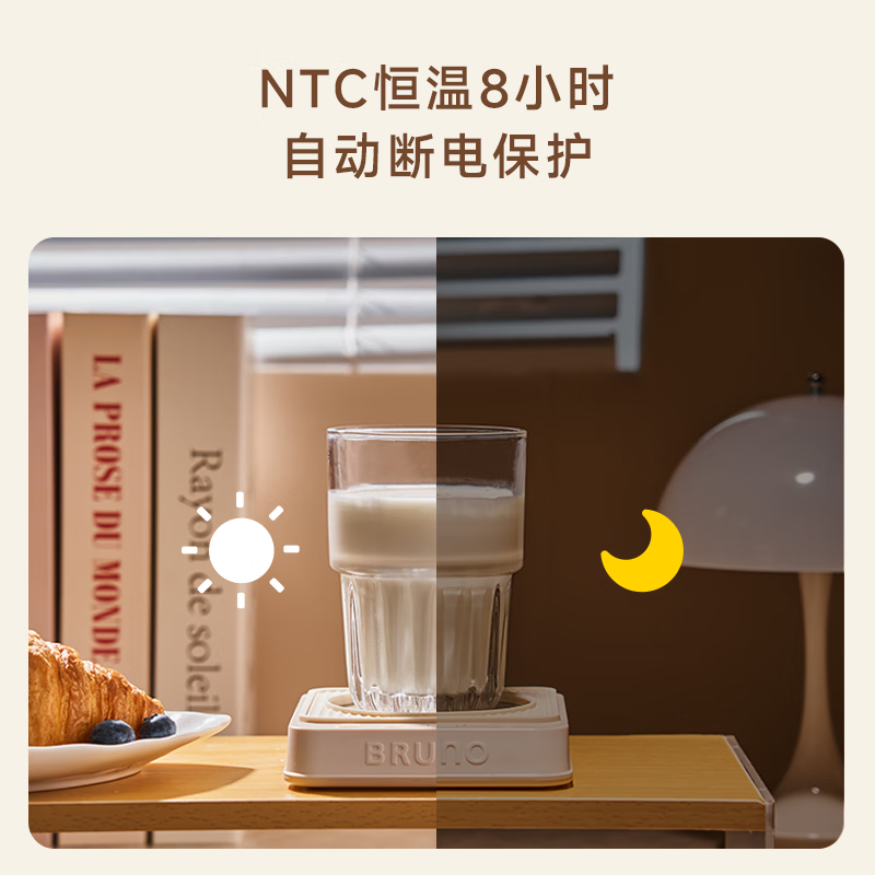 BRUNO智能加热杯垫恒温办公室桌面热牛奶神器保温暖杯垫经典白暖手宝+马克杯套装BXM201-IV-H04高清大图