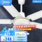 美的(Midea)FC140-DD吊扇大风力56吋家用5叶轻音铁叶多档客厅餐厅电扇工业电风扇(线下同款)