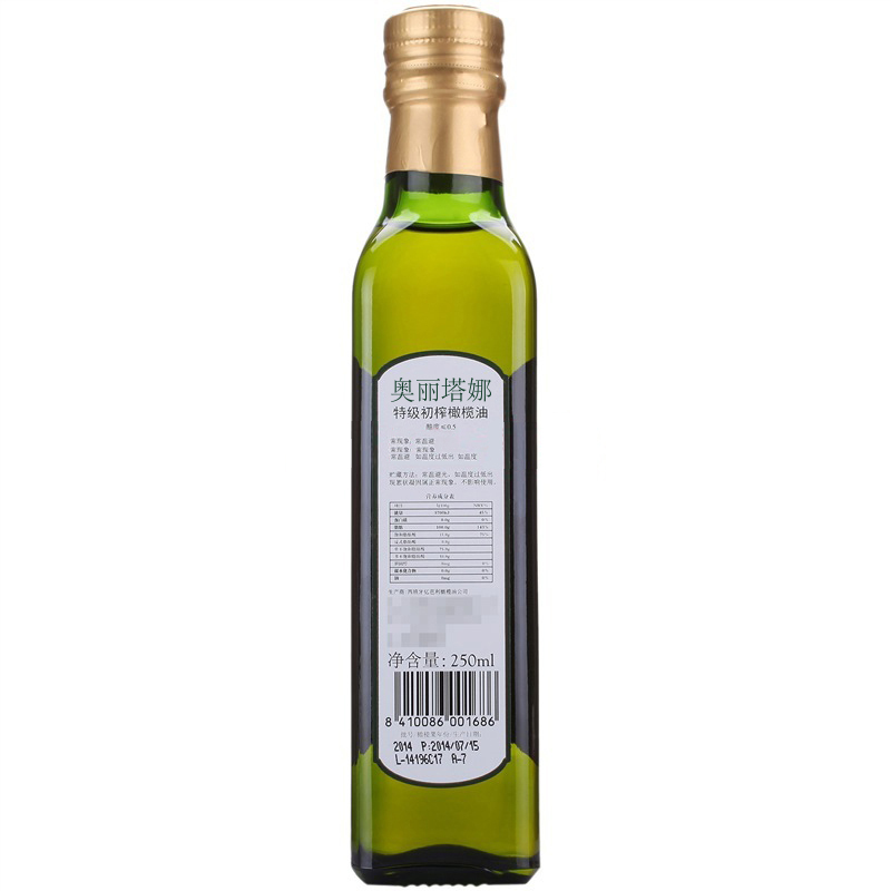 阿格利司(AGRIC)奥丽塔娜西班牙进口特级初榨橄榄油250ml*2组合装食用油