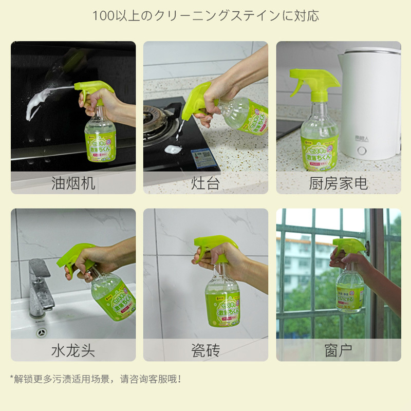 油烟机清洗剂厨房去油污泡沫清洁强力神器重油污油烟净组合装