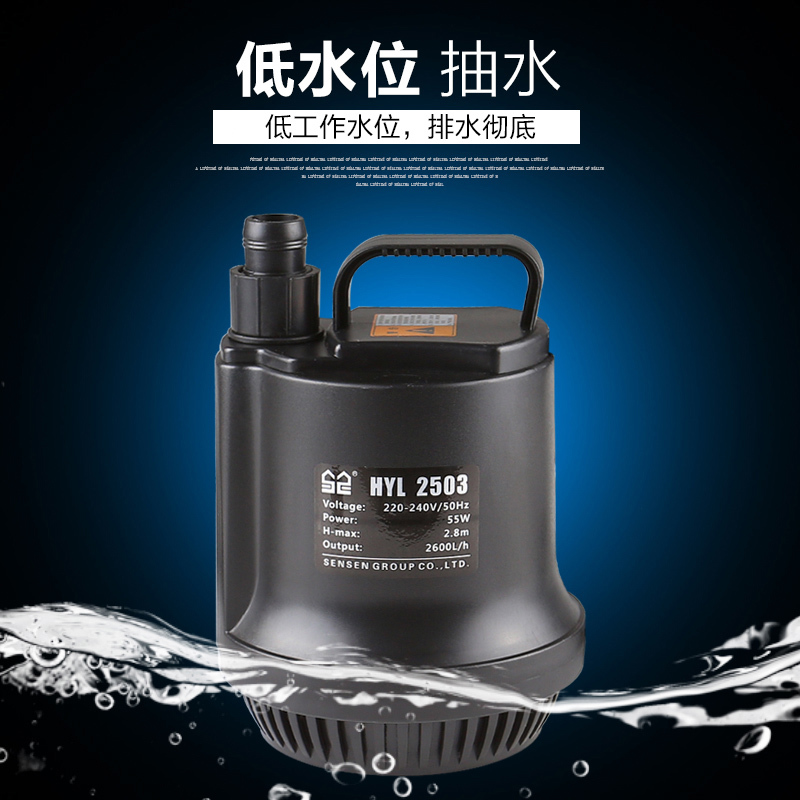 底吸泵抽水泵鱼池排水泵循环泵鱼缸潜水泵家用水池循环泵高清大图