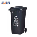 金桂昊 垃圾桶 240l 个