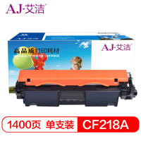 艾洁 CF218A 适用惠普HP M104a M104w M132a M132nw M132fn M132 升级版
