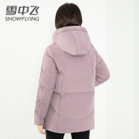 【券后359】雪中飞2020新款女装韩版连帽时尚个性白鸭绒短款羽绒服女