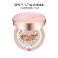 [防晒出游必备]爱敬AGE20’S三色拉花精华气垫BB霜遮瑕保湿持久不脱妆粉#13 14gx2 SPF50+/PA+++