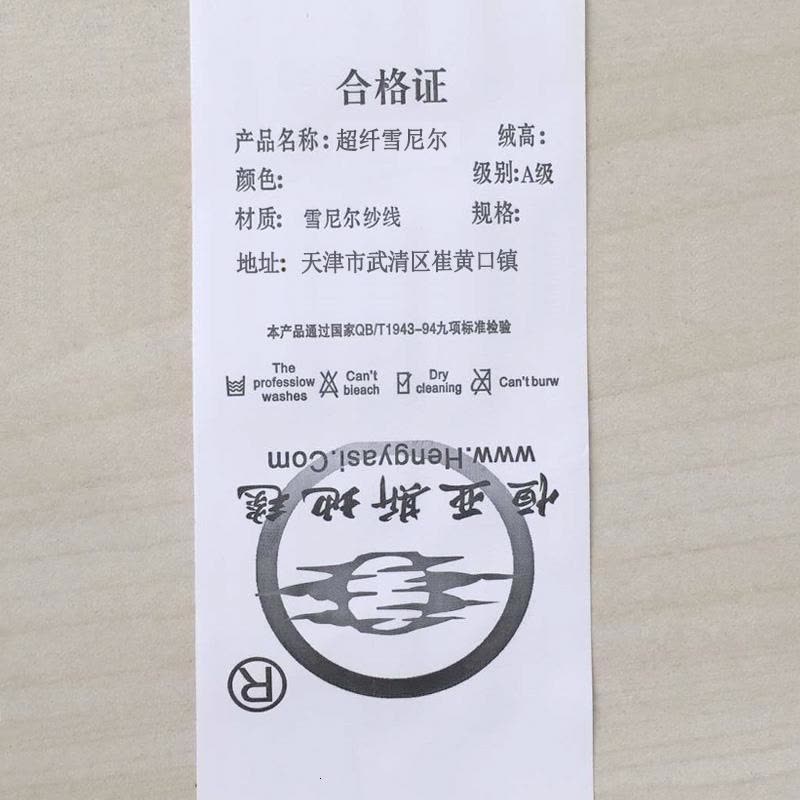 家柏饰(CORATED)地垫垫厅入户进垫定制雪尼尔吸水浴室防滑垫定制地毯图片