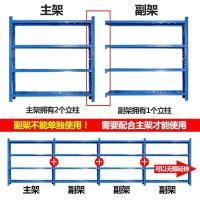 DXBG仓库仓储货架220kg/层150* 60* 200cm四层主架