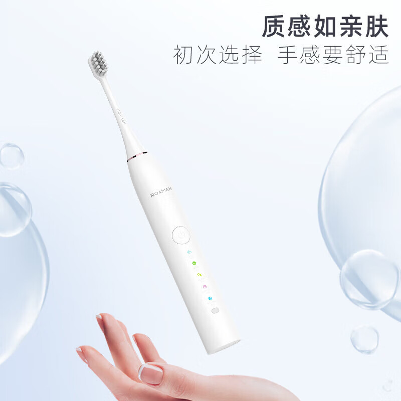 罗曼电动牙刷智能声波牙医推荐毛电动牙刷罗曼D30白色