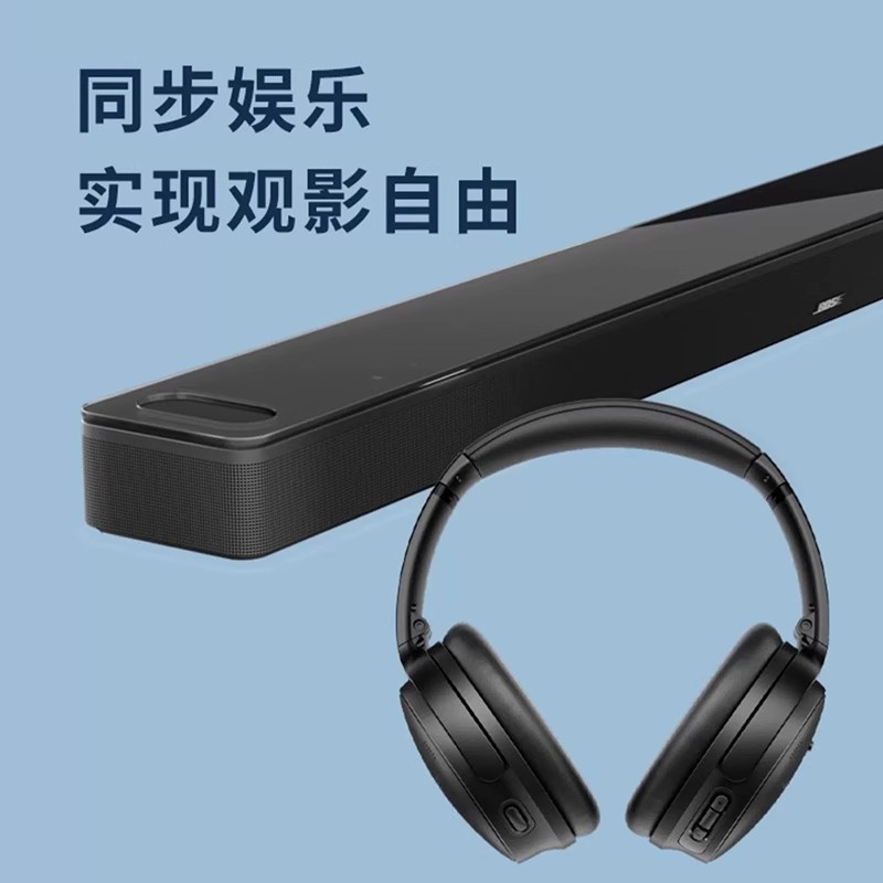 BOSE QuietComfort 45二代耳机,蓝色