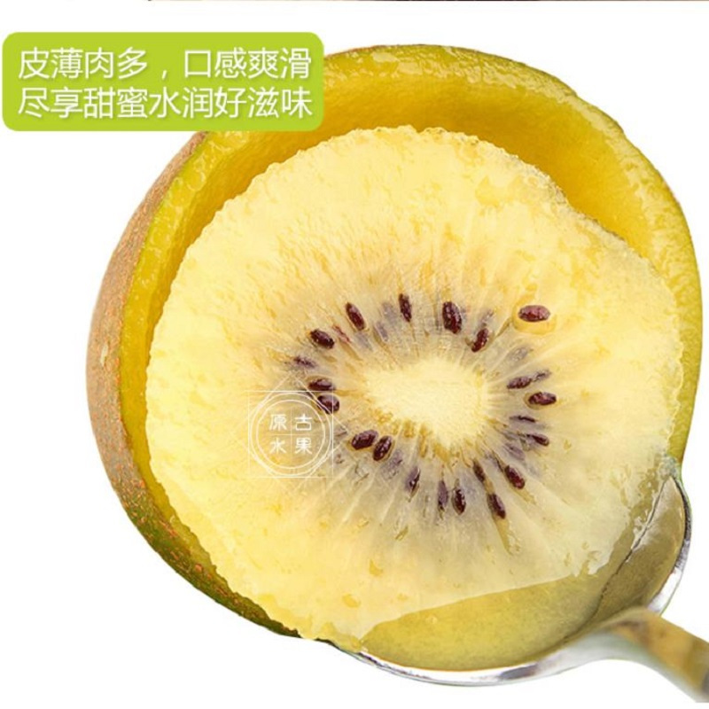 百果园水果礼包D