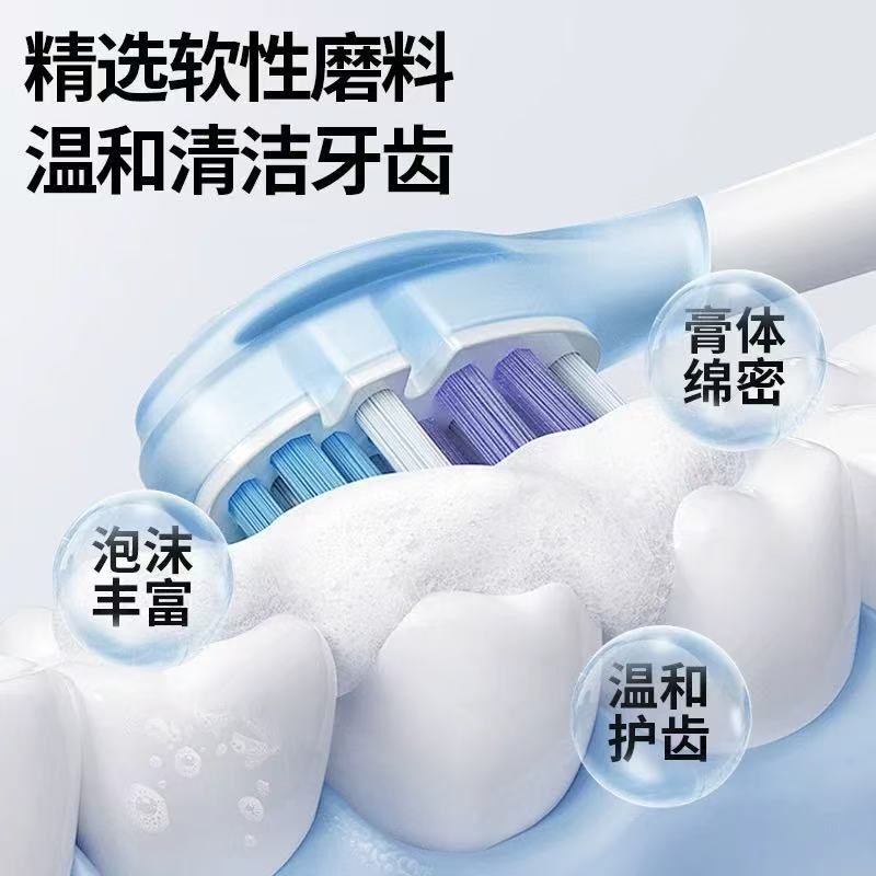 云南白药牙膏薄荷205g高清大图