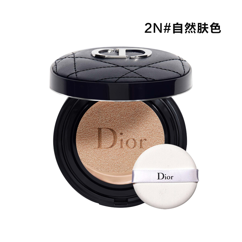 迪奥Dior克里斯汀凝脂恒久气垫粉底2N 适合自然肤色