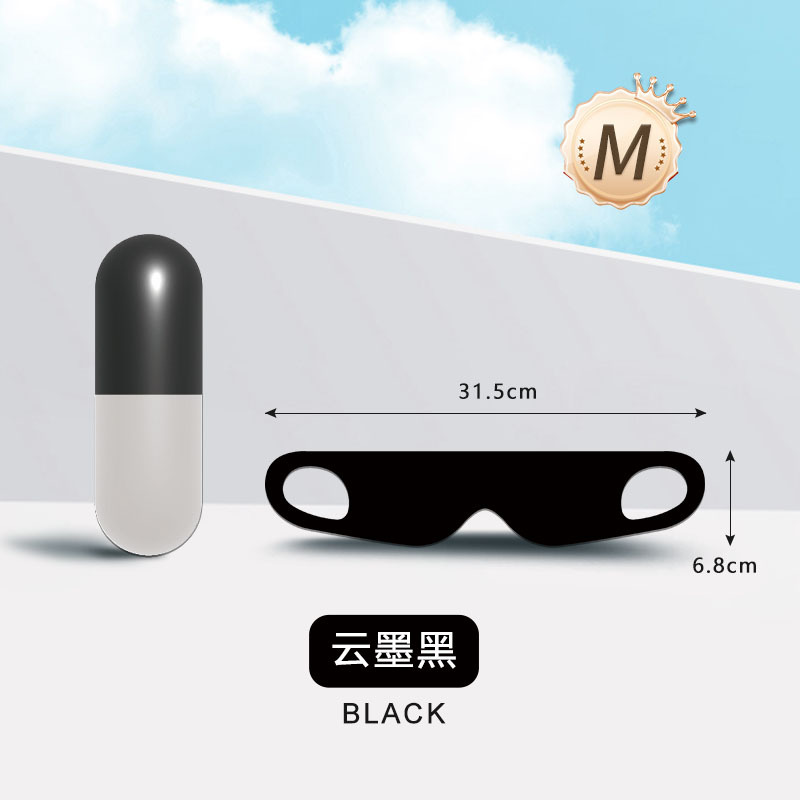 【补贴10%】遮光眼罩睡眠专用午休儿童晚上睡觉女士缓解眼疲劳透气/挂耳压感 M女码合适女士使用