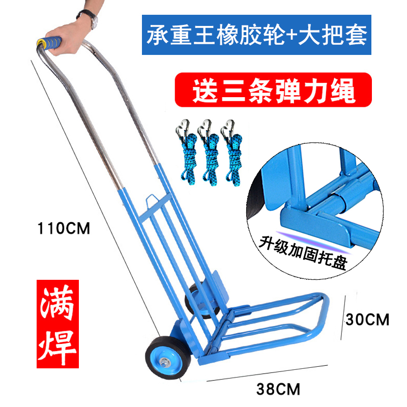 折叠拉杆车便携行李车购物手拉车家用买菜小推车载重王拖车拉货车 三维工匠 承重王铁质轮毂橡胶轮满焊大把套家用拖车高清大图