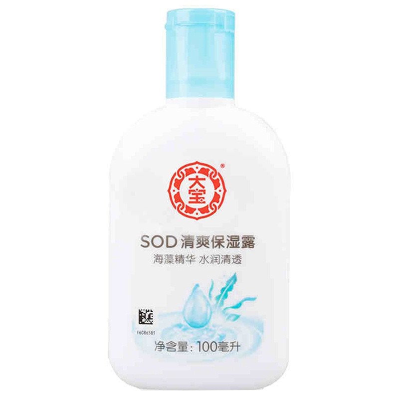 大宝SOD清爽保湿露100ml 补水保湿不油腻 全家四季适用高清大图