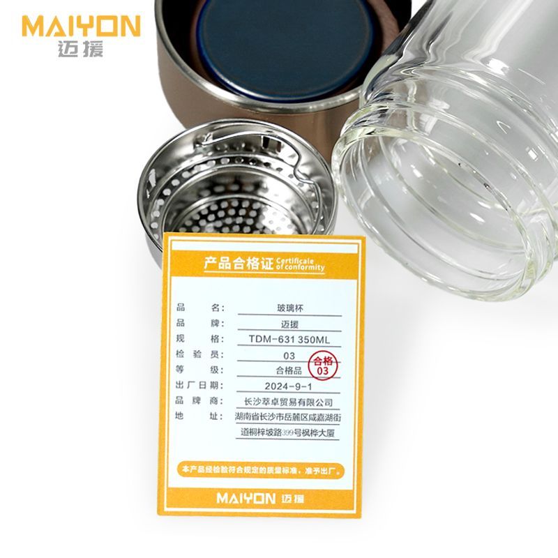 迈援 玻璃杯 TDM-631 350ML 个