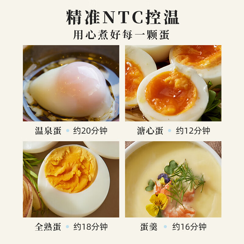小熊智能定时煮蛋器 不锈钢内胆机械控制多功能蒸煮电器高清大图