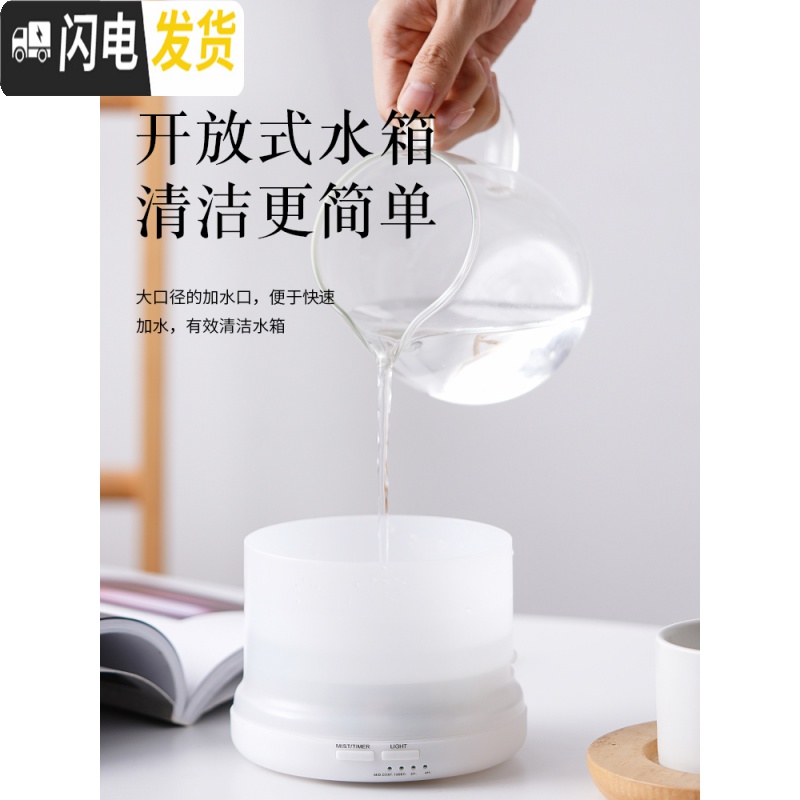 三维工匠香薰机精油灯家用卧室喷雾机加湿器专用熏香灯插电小夜灯 暖光单机500ML+1瓶10ML精油香薰灯炉/器具高清大图