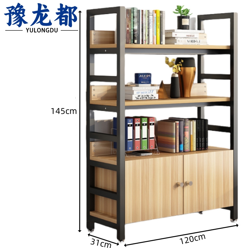 豫龙都置物架四层个高清大图