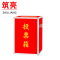 筑亮 投票箱 38.2*28*55.5cm 个