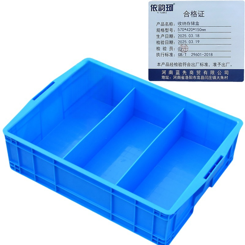 依韵珂收纳存储盒570*420*150mm个高清大图
