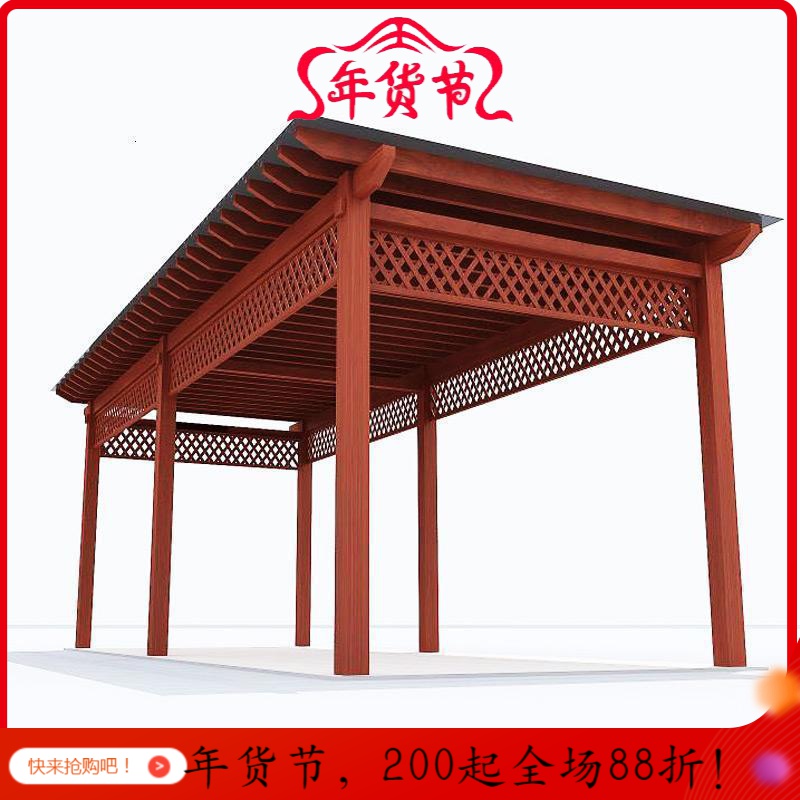 森美人铝合金葡萄架户外庭院花架爬藤楼花园长廊别墅凉亭葡萄架子室外参数配置 规格 性能 功能 苏宁易购