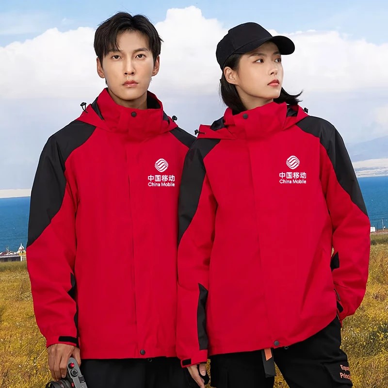 Soft Bloom三合一防护冲锋衣 工作服两件套 防风防水保暖防寒服红色高清大图