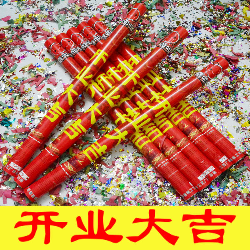 [80CM]1支-开业大吉 结婚礼炮开业庆典派对礼炮筒手持lipao花炮花瓣礼花彩炮节庆用品