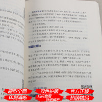 六年级小学奥数举一反三A版+B版全套2册6年级小升初数学教材辅导资料图书籍思维拓展训练奥林匹克竞赛题库训练