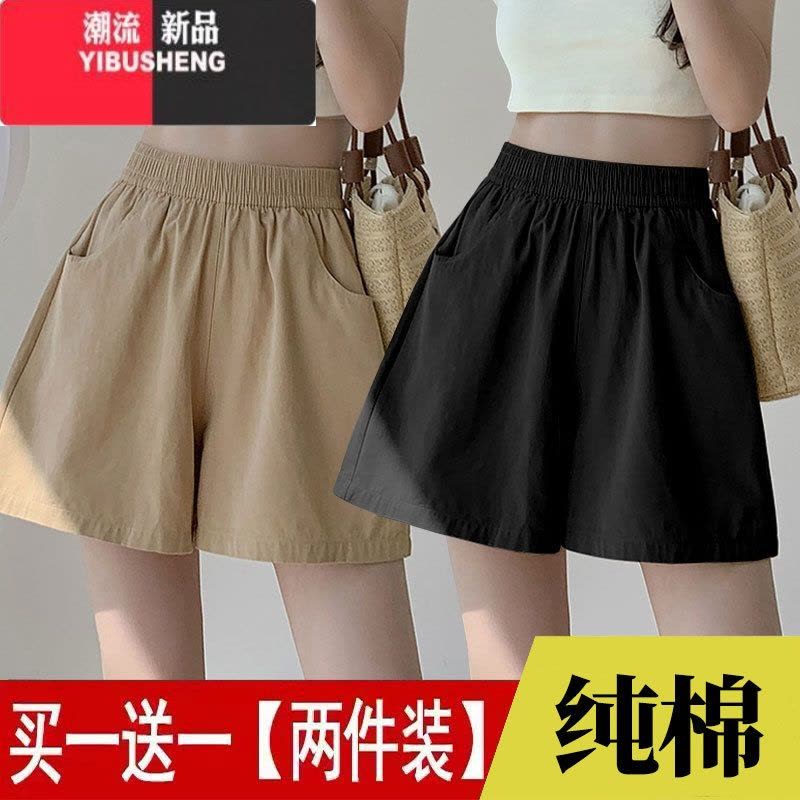 YIBUSHENG单/两件装 季休闲运动短裤女2024新款小个子宽松显瘦百搭阔腿裤图片