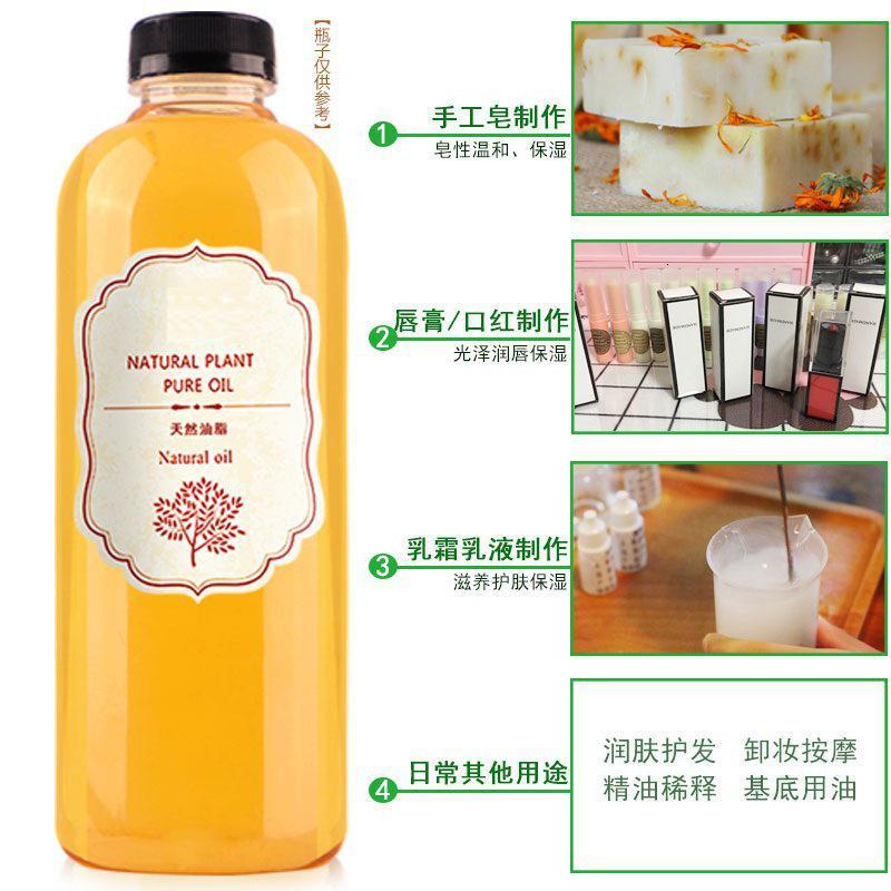植物精制葵花籽油手工皂化妆护肤品基础基底油