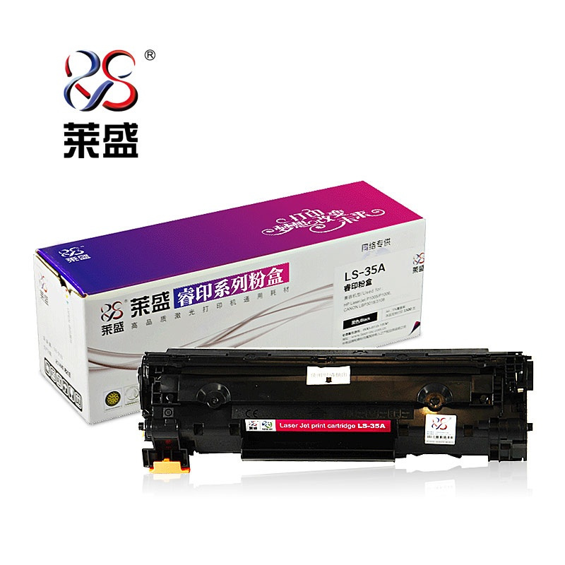 莱盛 黑色硒鼓 LS-35A (单位:盒) 适用于佳能 LBP3018/3810